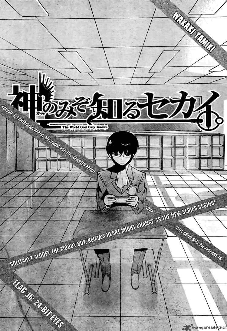 The World God Only Knows 36 1