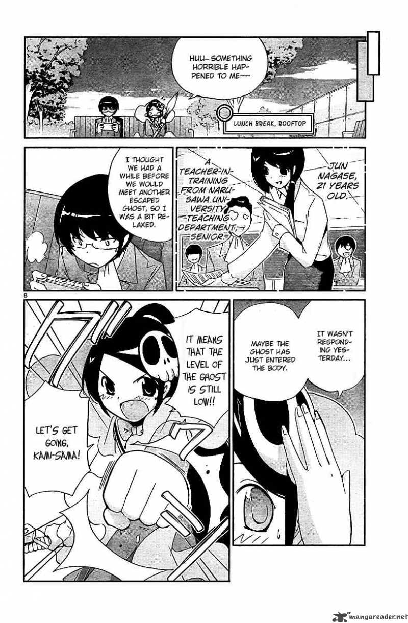 The World God Only Knows 37 8