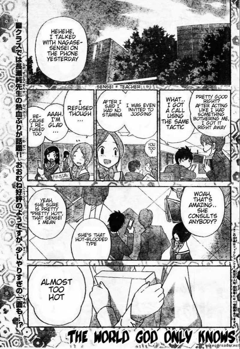 The World God Only Knows 39 1