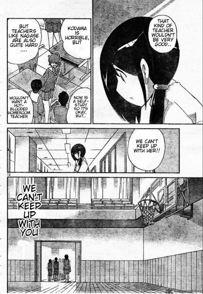 The World God Only Knows 39 12