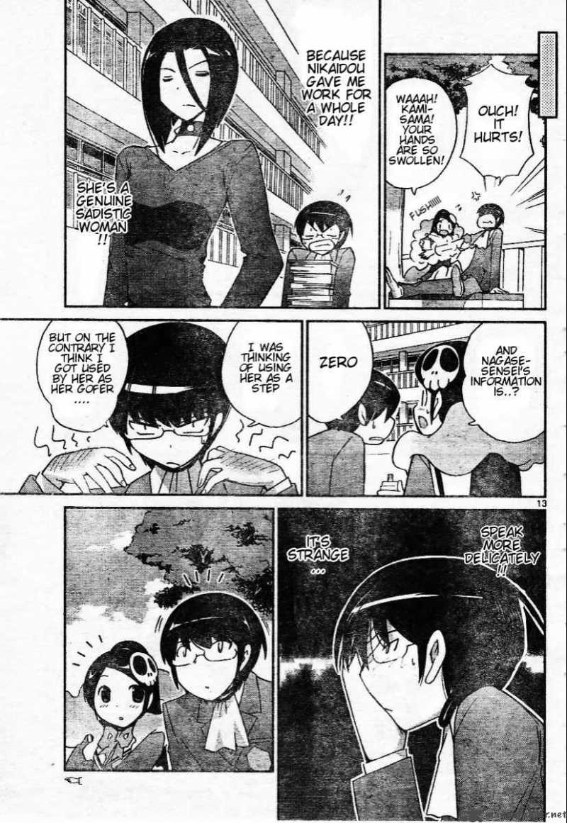 The World God Only Knows 39 13