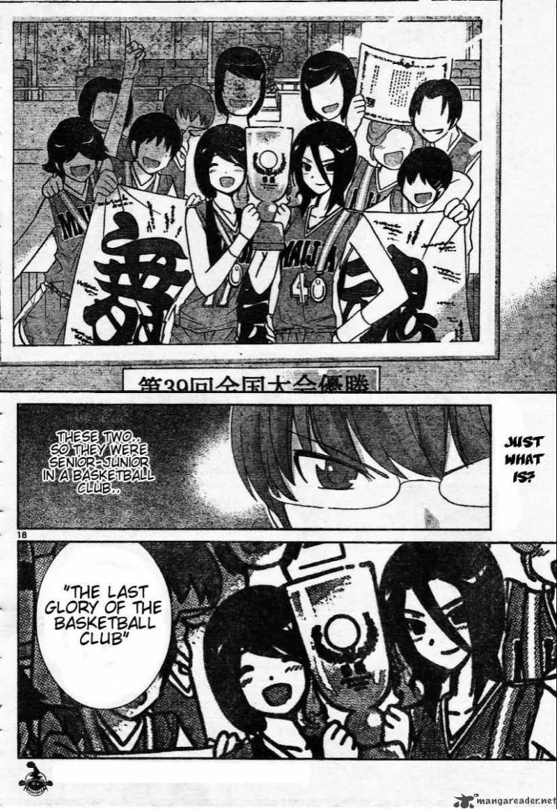 The World God Only Knows 39 18