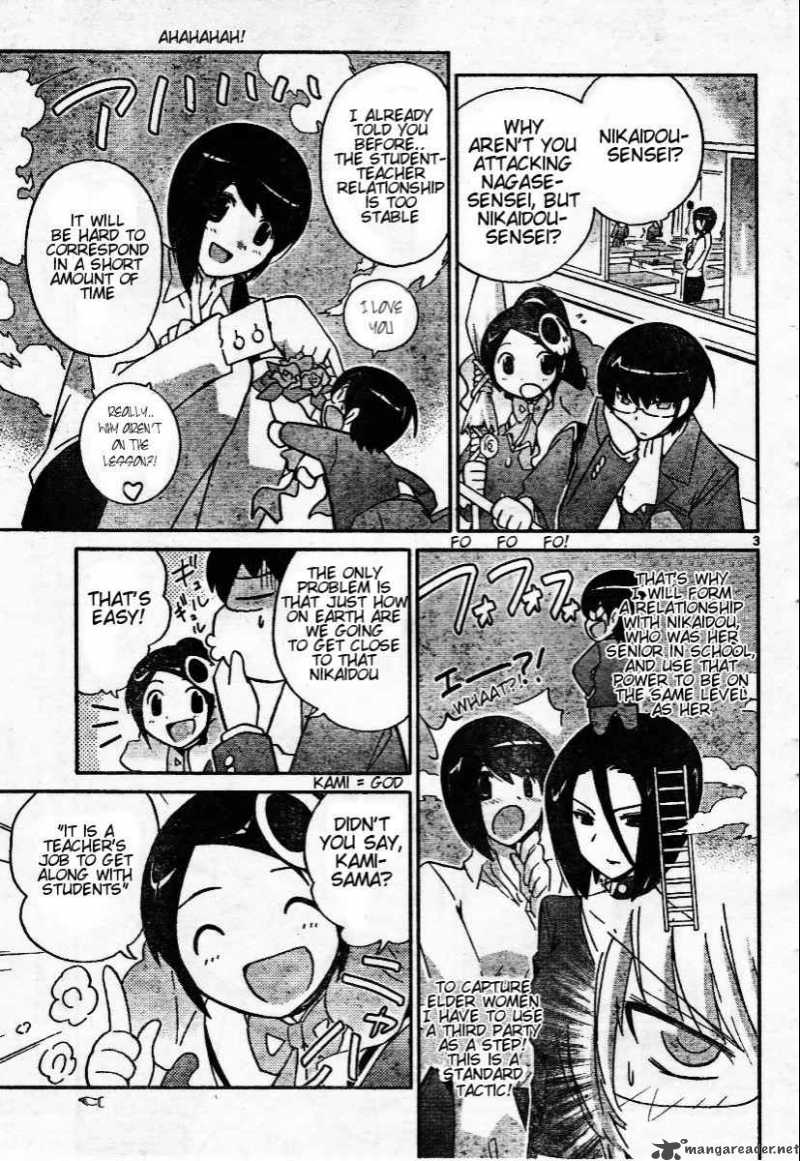 The World God Only Knows 39 3