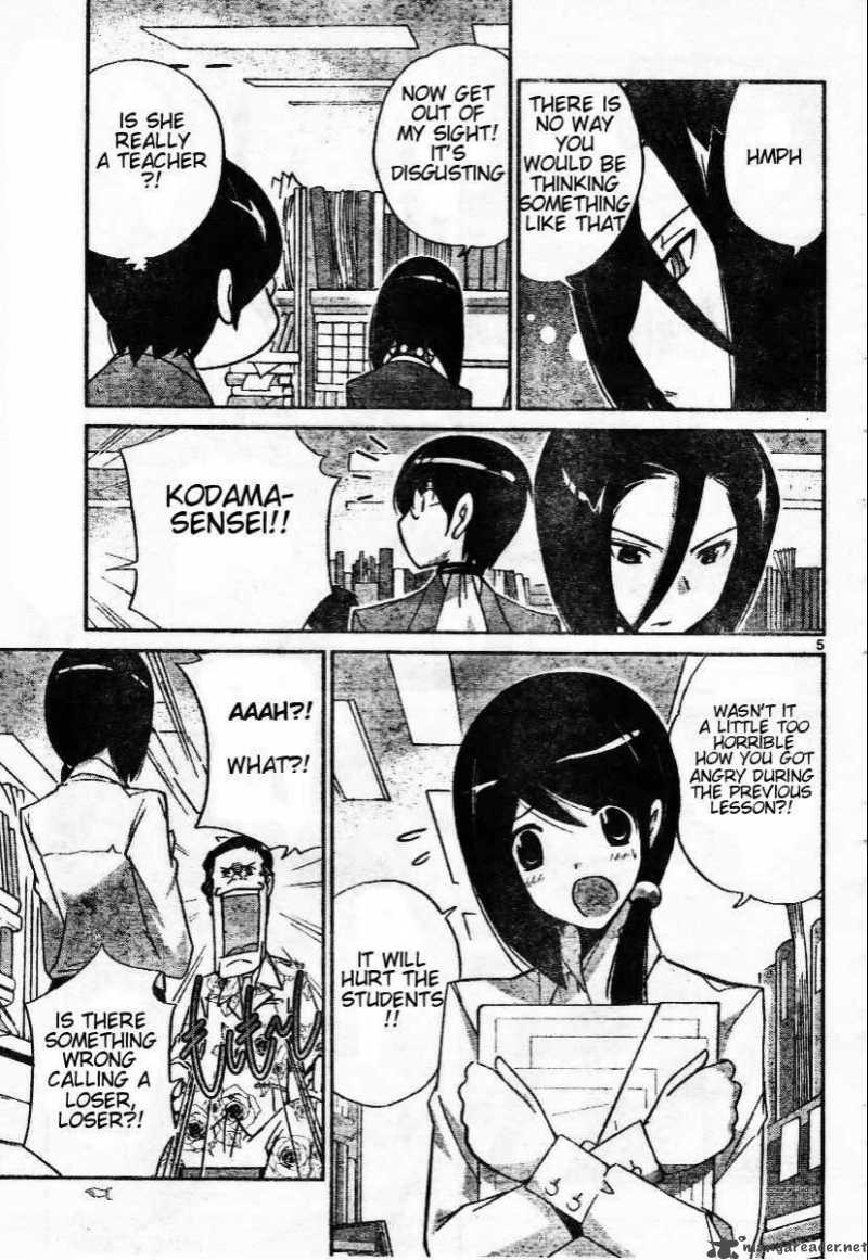 The World God Only Knows 39 5
