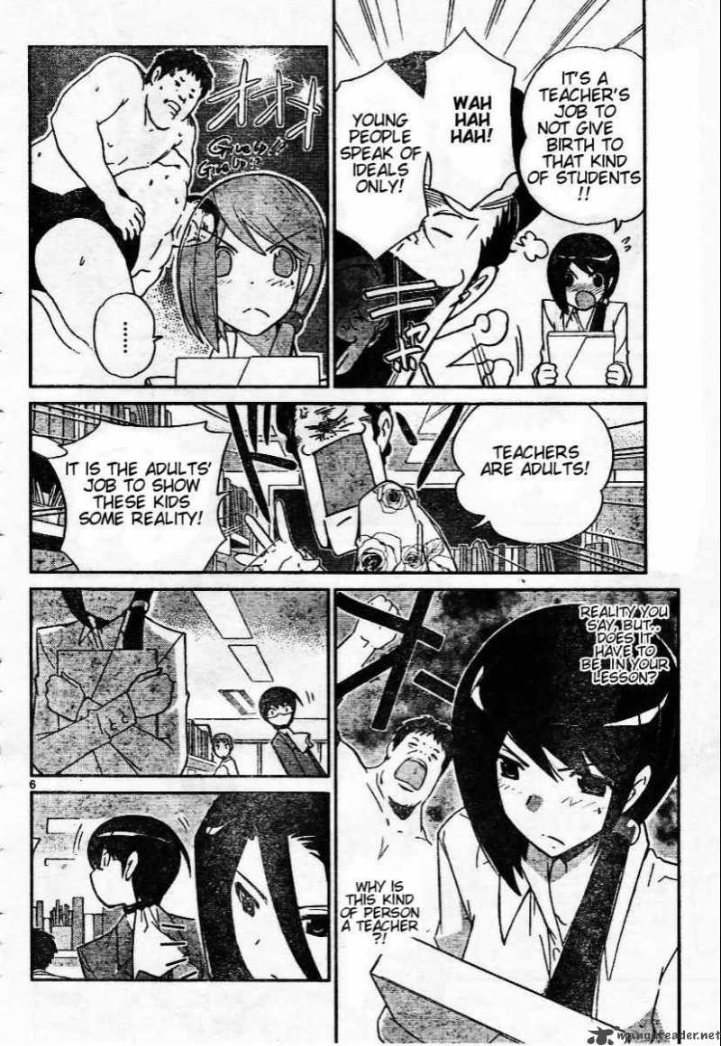 The World God Only Knows 39 6