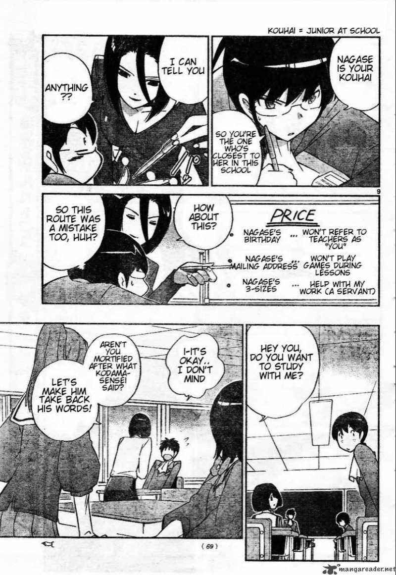 The World God Only Knows 39 9