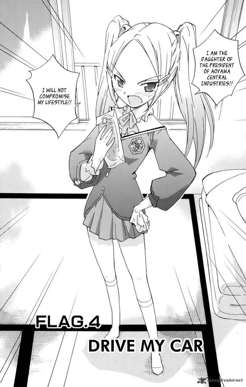 The World God Only Knows 4 3
