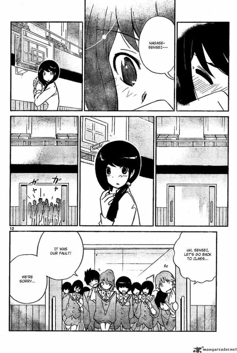 The World God Only Knows 41 12
