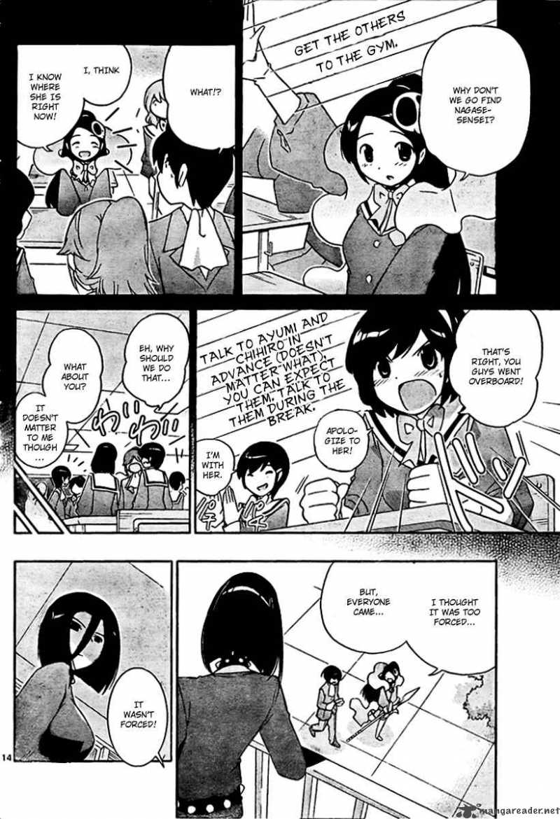 The World God Only Knows 41 14