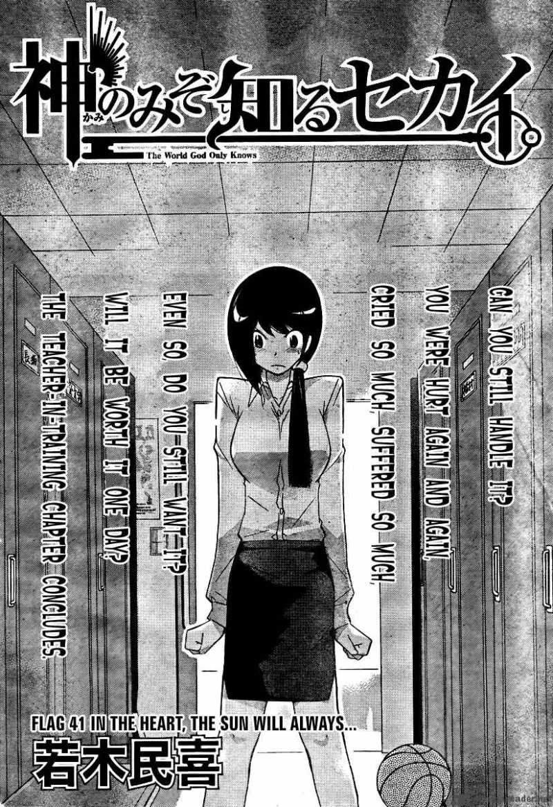 The World God Only Knows 41 2