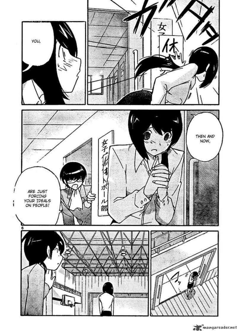The World God Only Knows 41 6