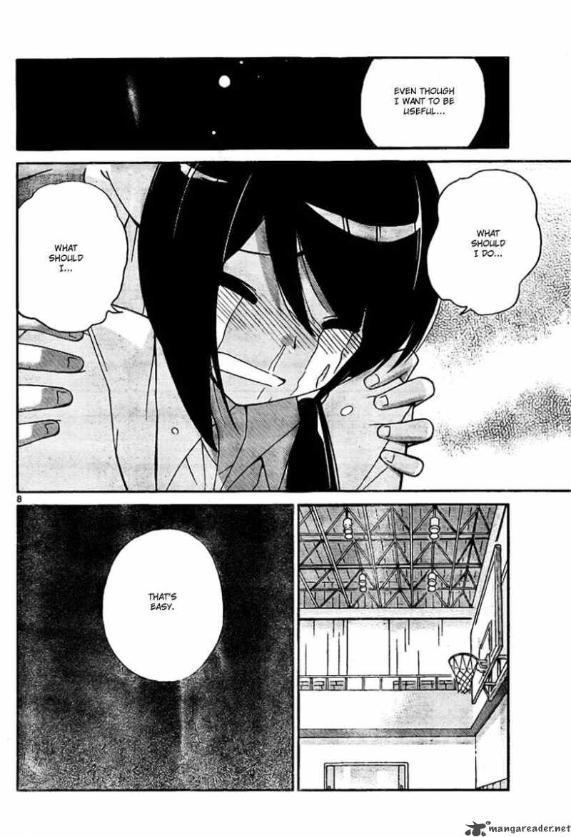 The World God Only Knows 41 8