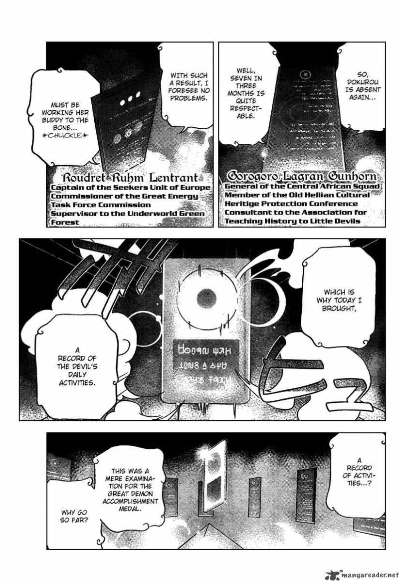 The World God Only Knows 42 3