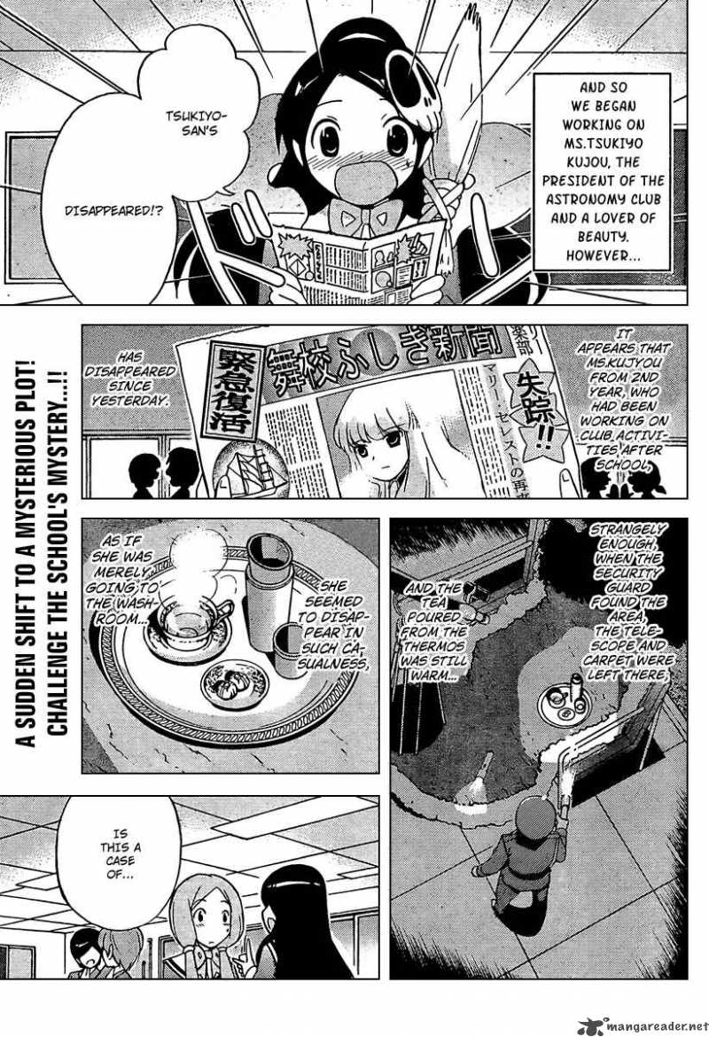 The World God Only Knows 44 1
