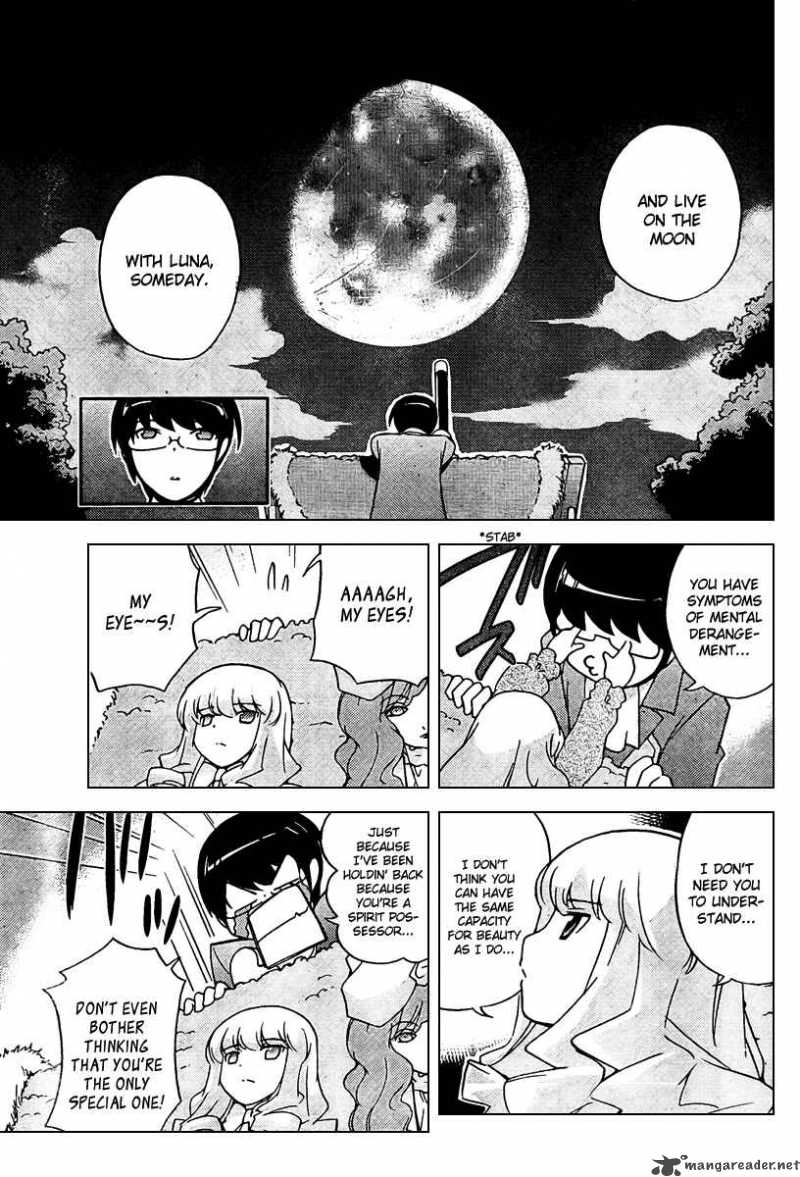 The World God Only Knows 44 13