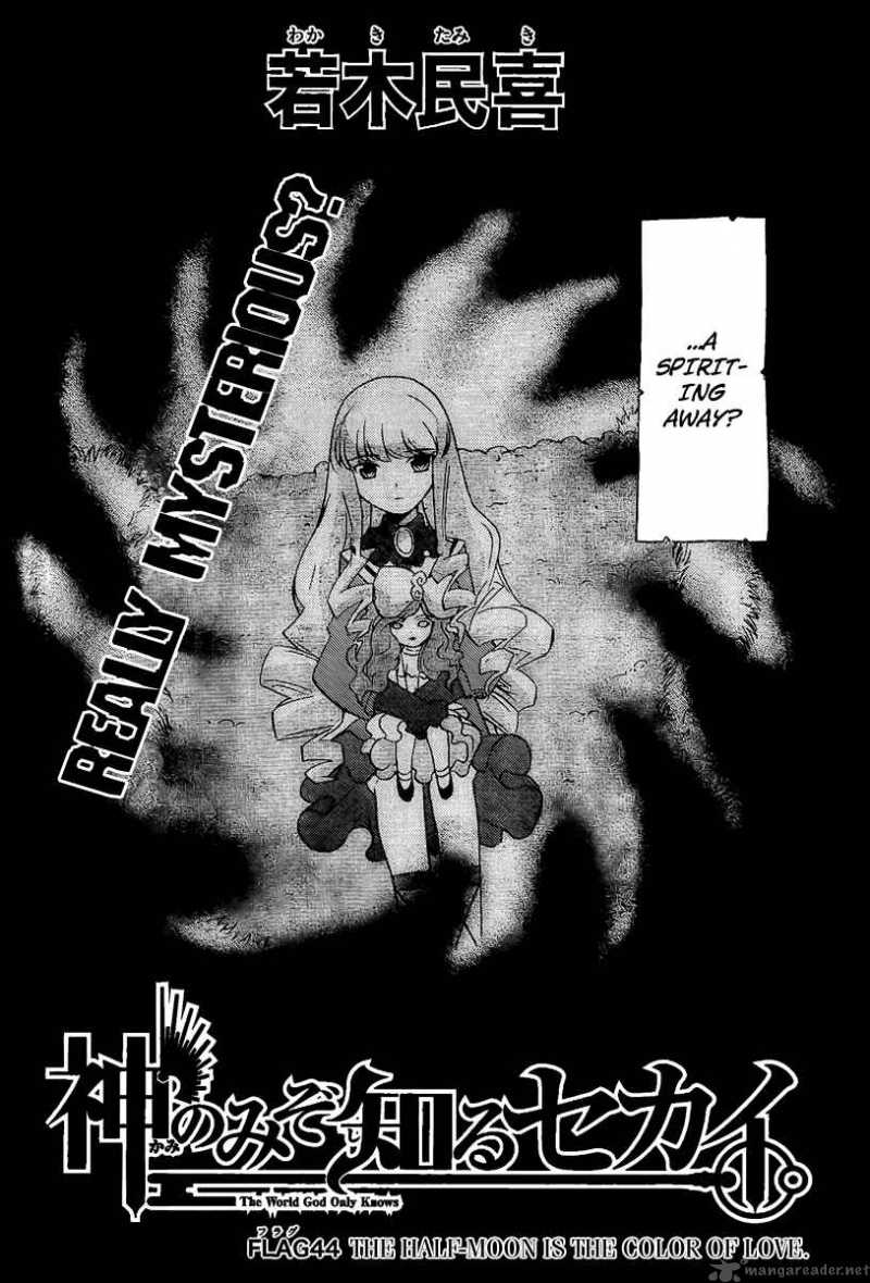 The World God Only Knows 44 2