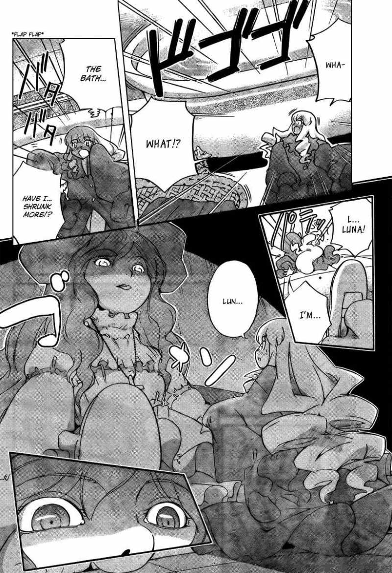 The World God Only Knows 45 12