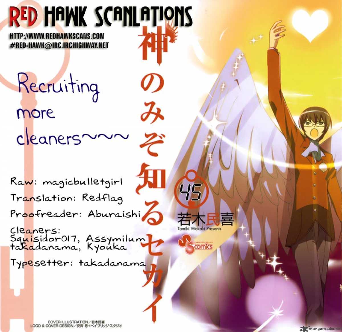 The World God Only Knows 45 19