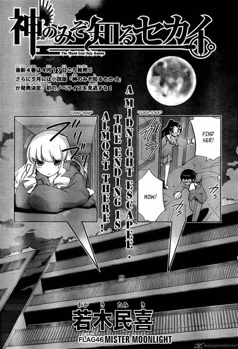 The World God Only Knows 46 2
