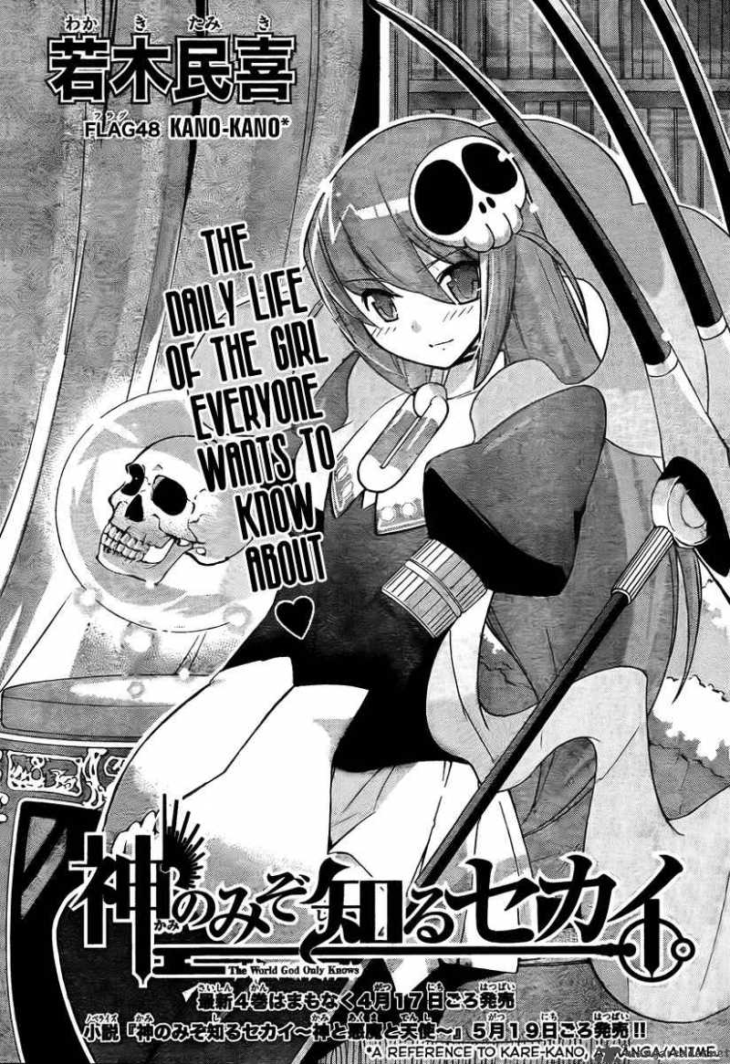 The World God Only Knows 48 1