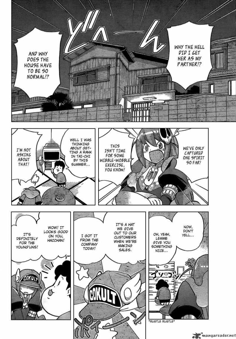The World God Only Knows 48 4