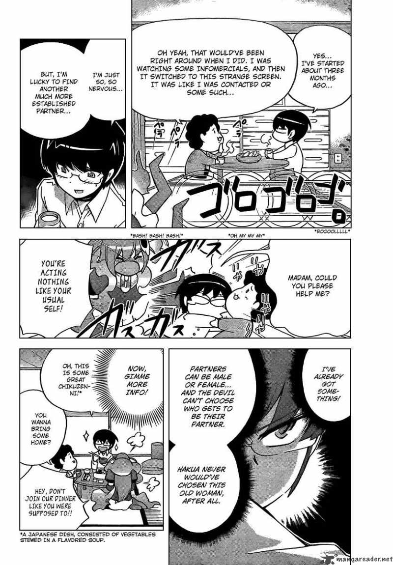 The World God Only Knows 48 8