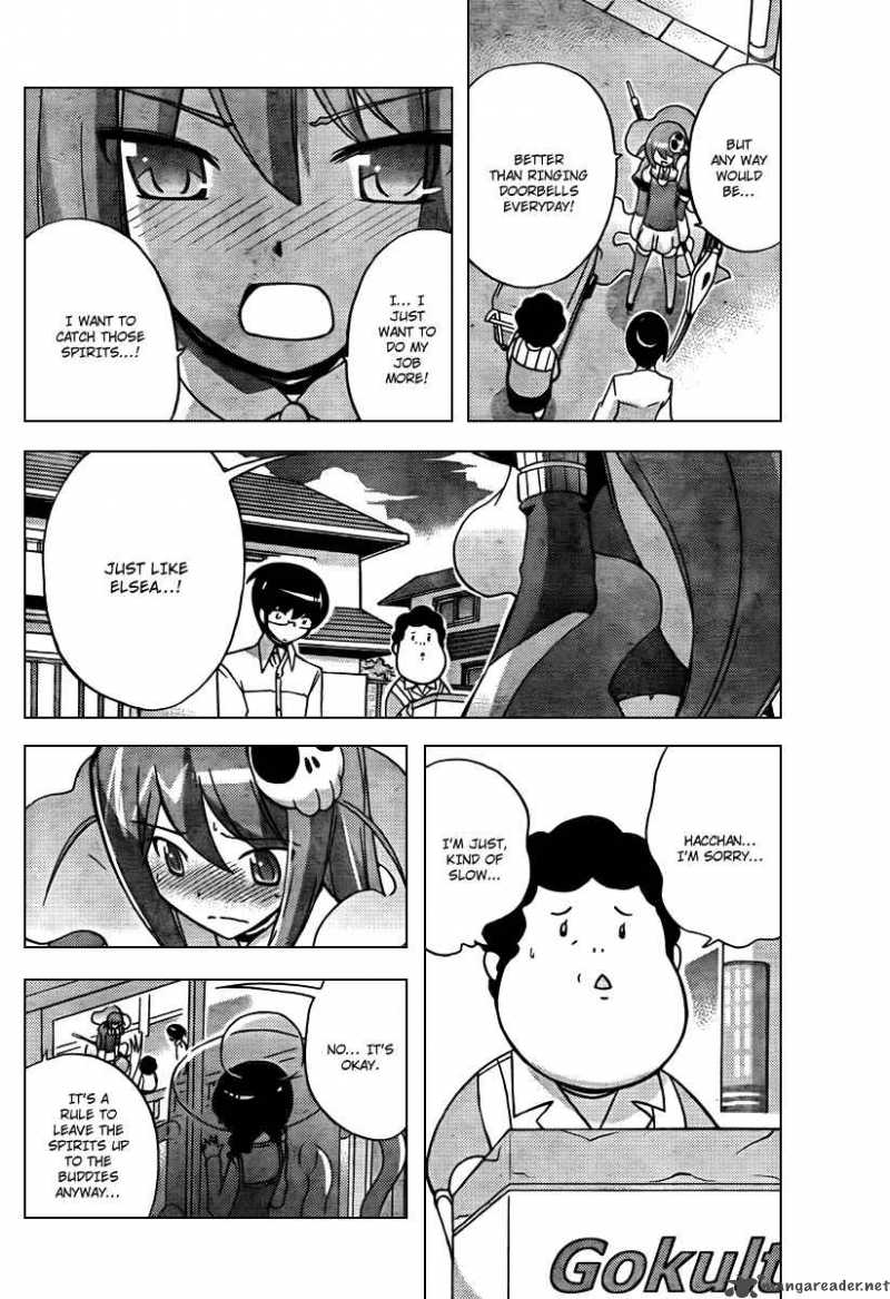 The World God Only Knows 49 12