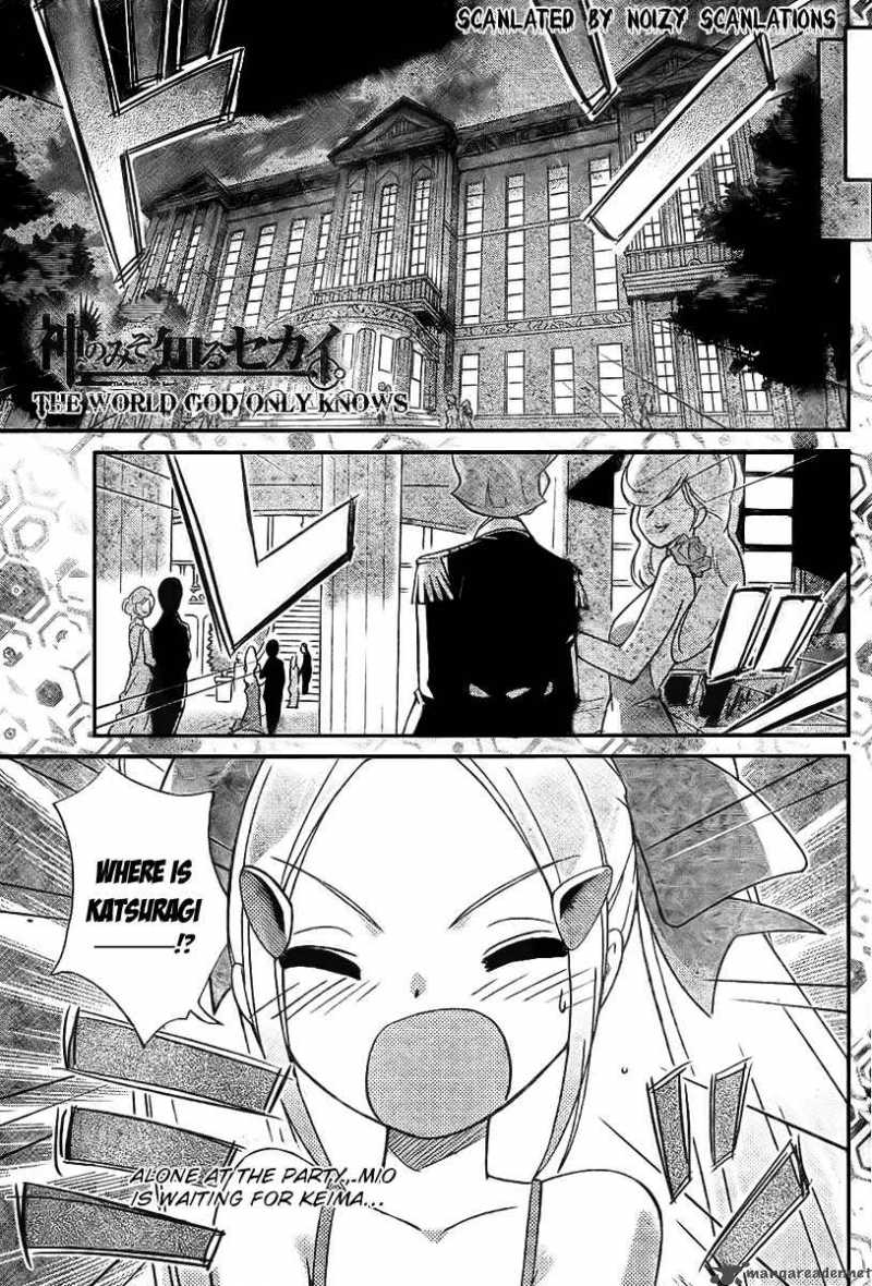 The World God Only Knows 5 1