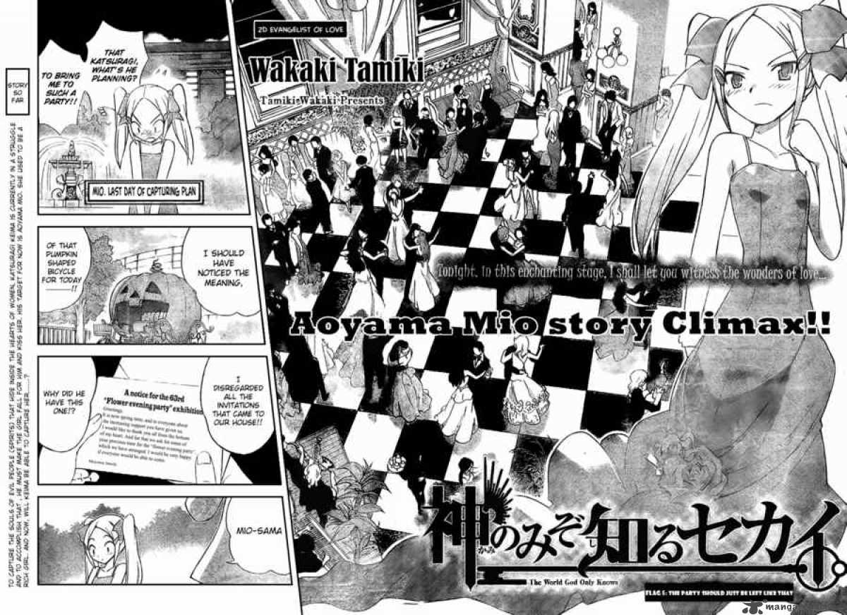 The World God Only Knows 5 2