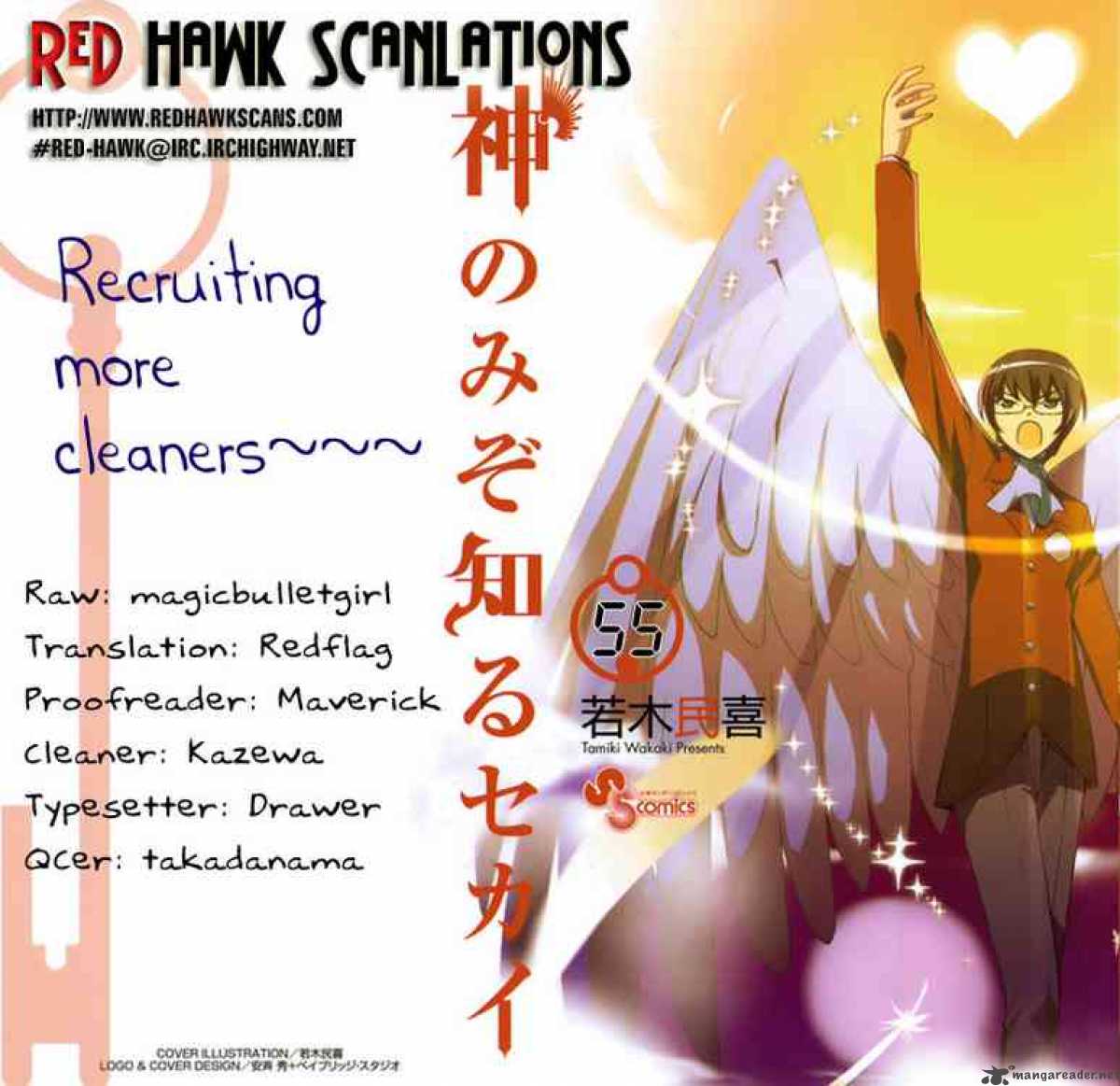The World God Only Knows 55 19