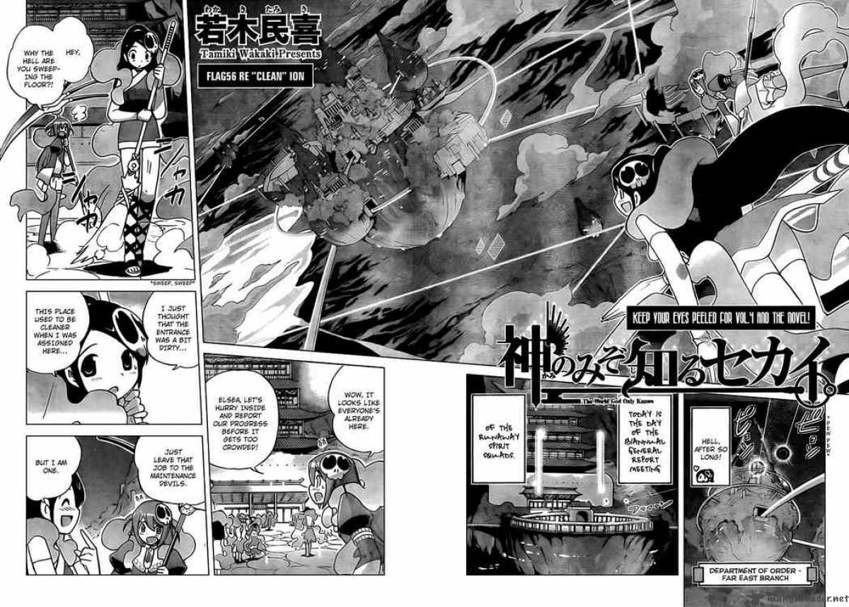 The World God Only Knows 56 2