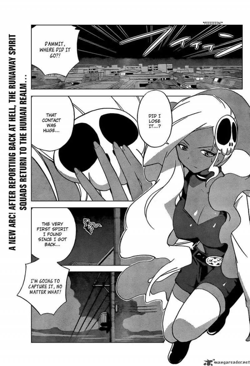 The World God Only Knows 57 1