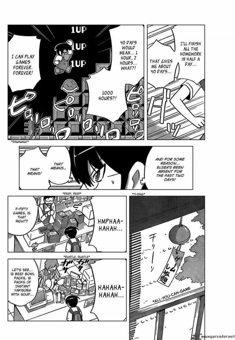 The World God Only Knows 57 4