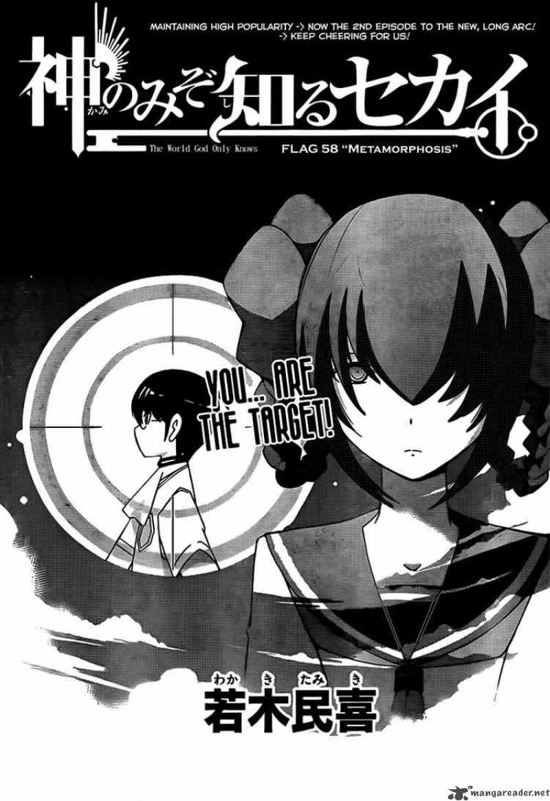 The World God Only Knows 58 1