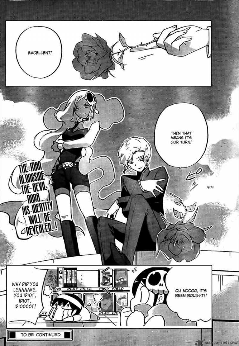 The World God Only Knows 58 18