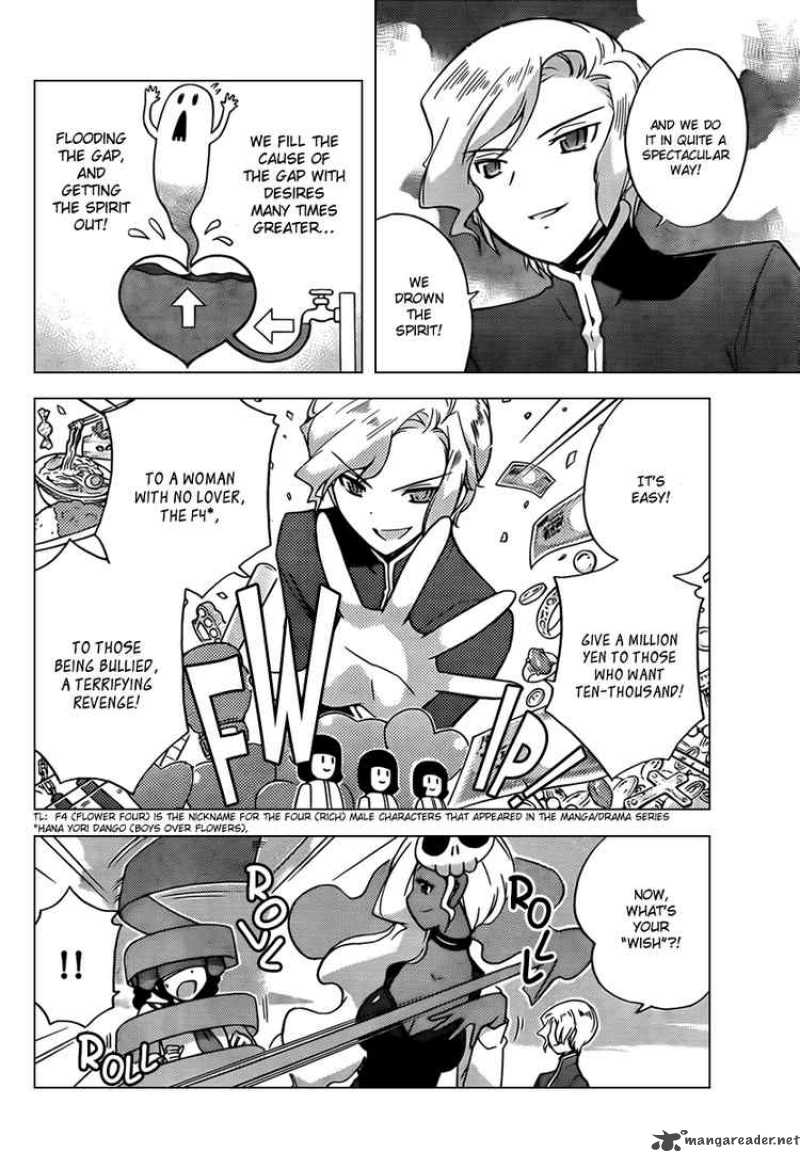 The World God Only Knows 59 12