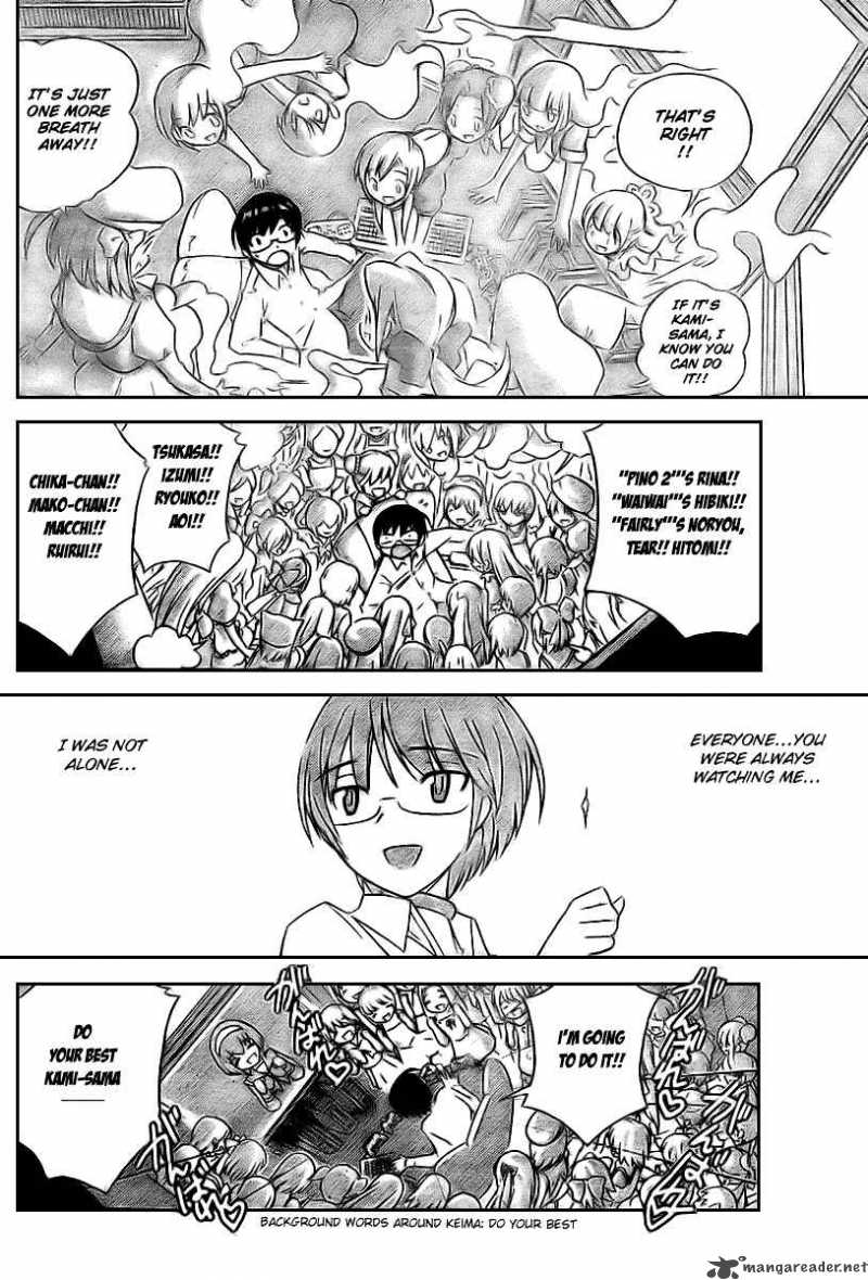 The World God Only Knows 6 15