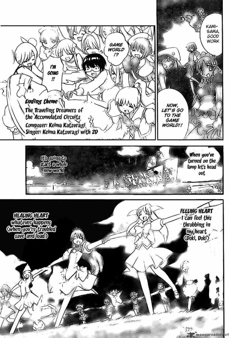 The World God Only Knows 6 16