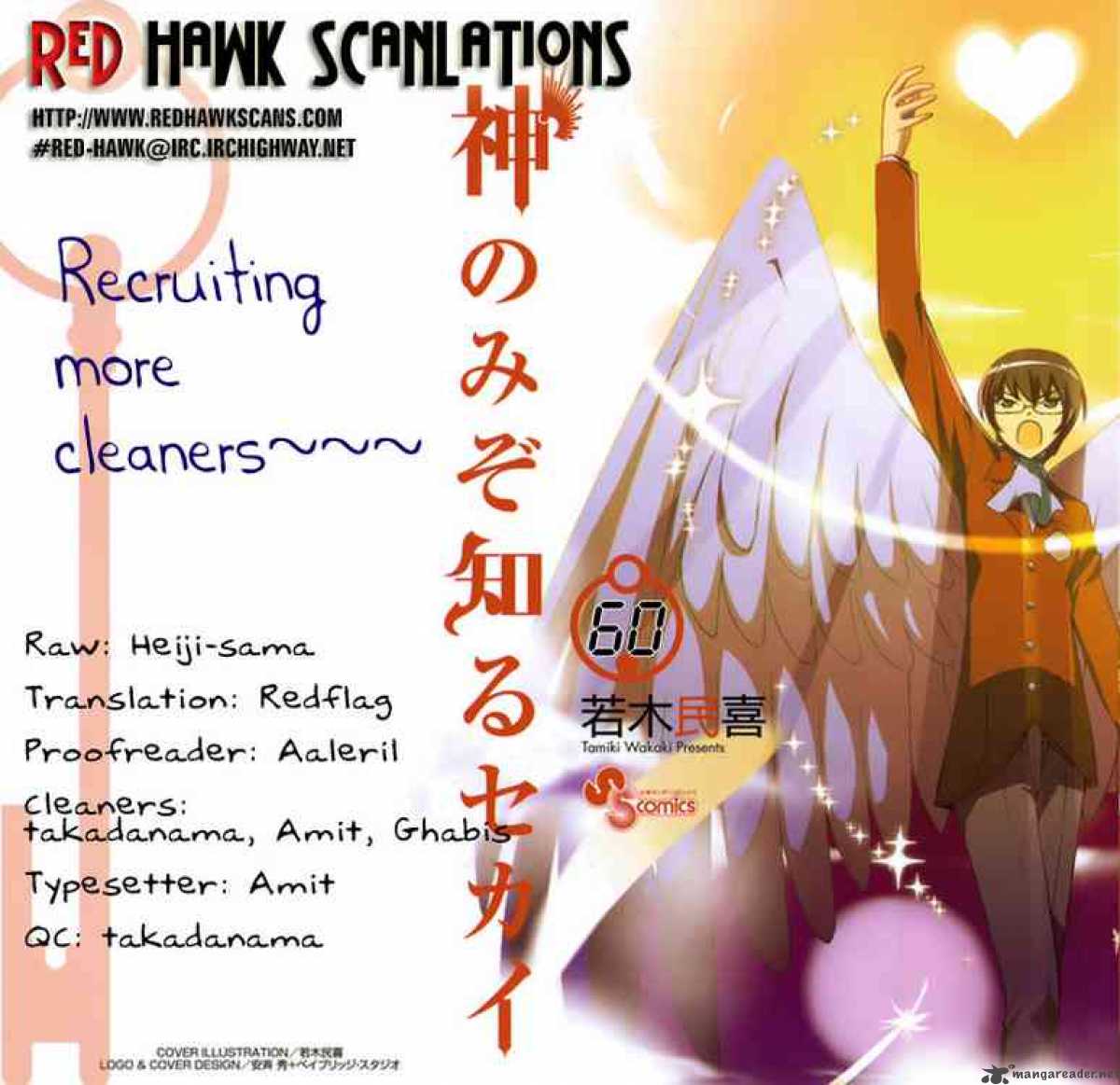 The World God Only Knows 60 19