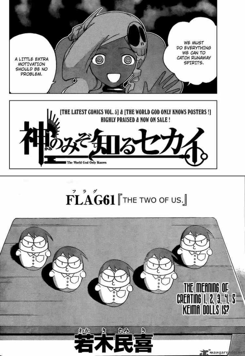 The World God Only Knows 61 2