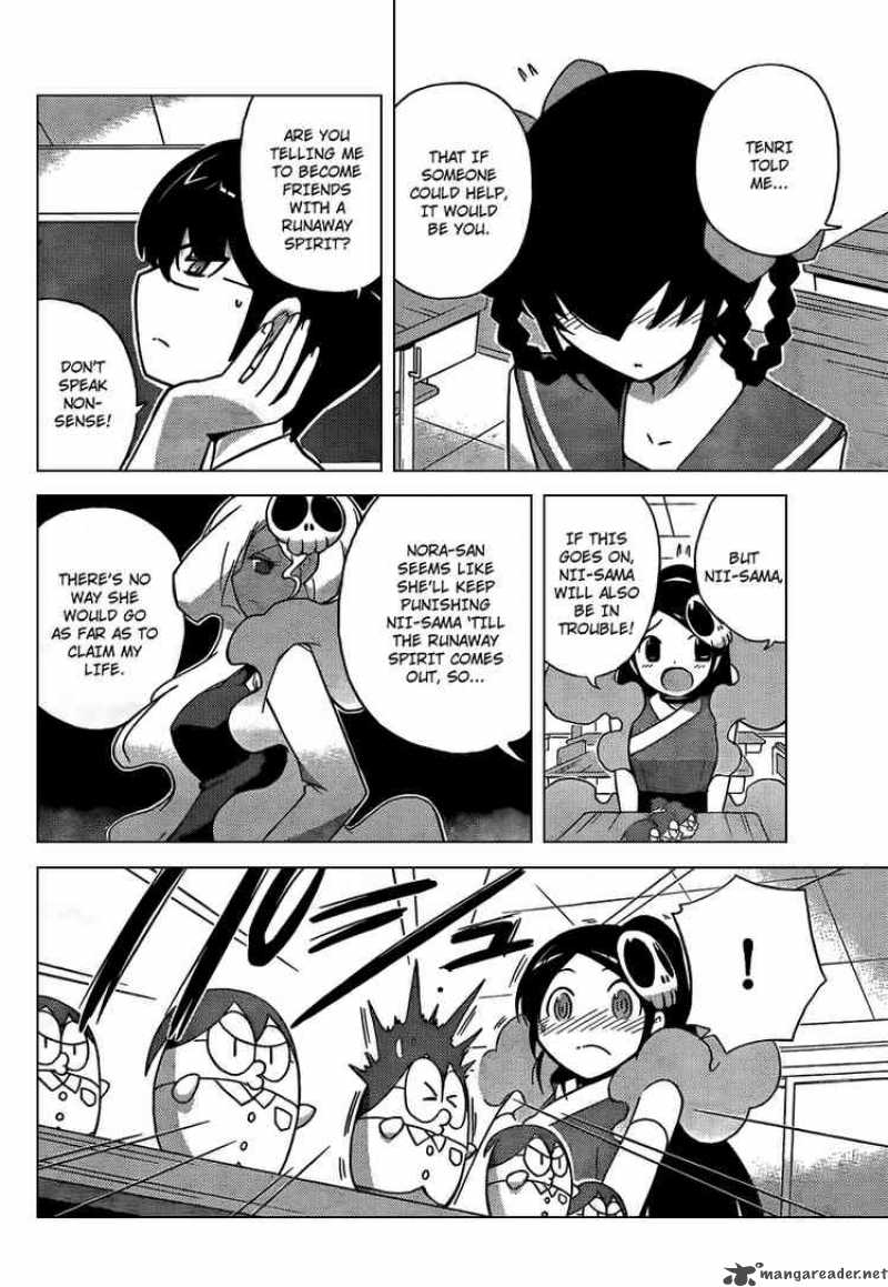 The World God Only Knows 61 4