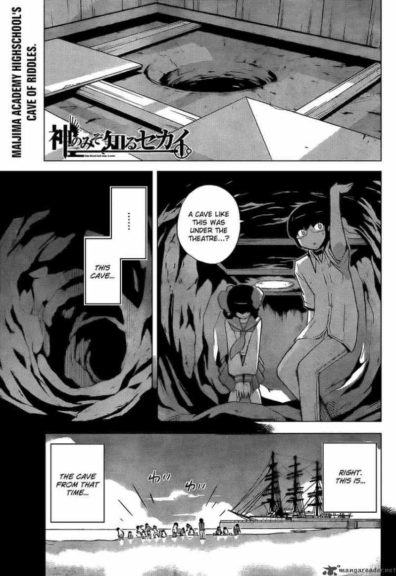 The World God Only Knows 62 1