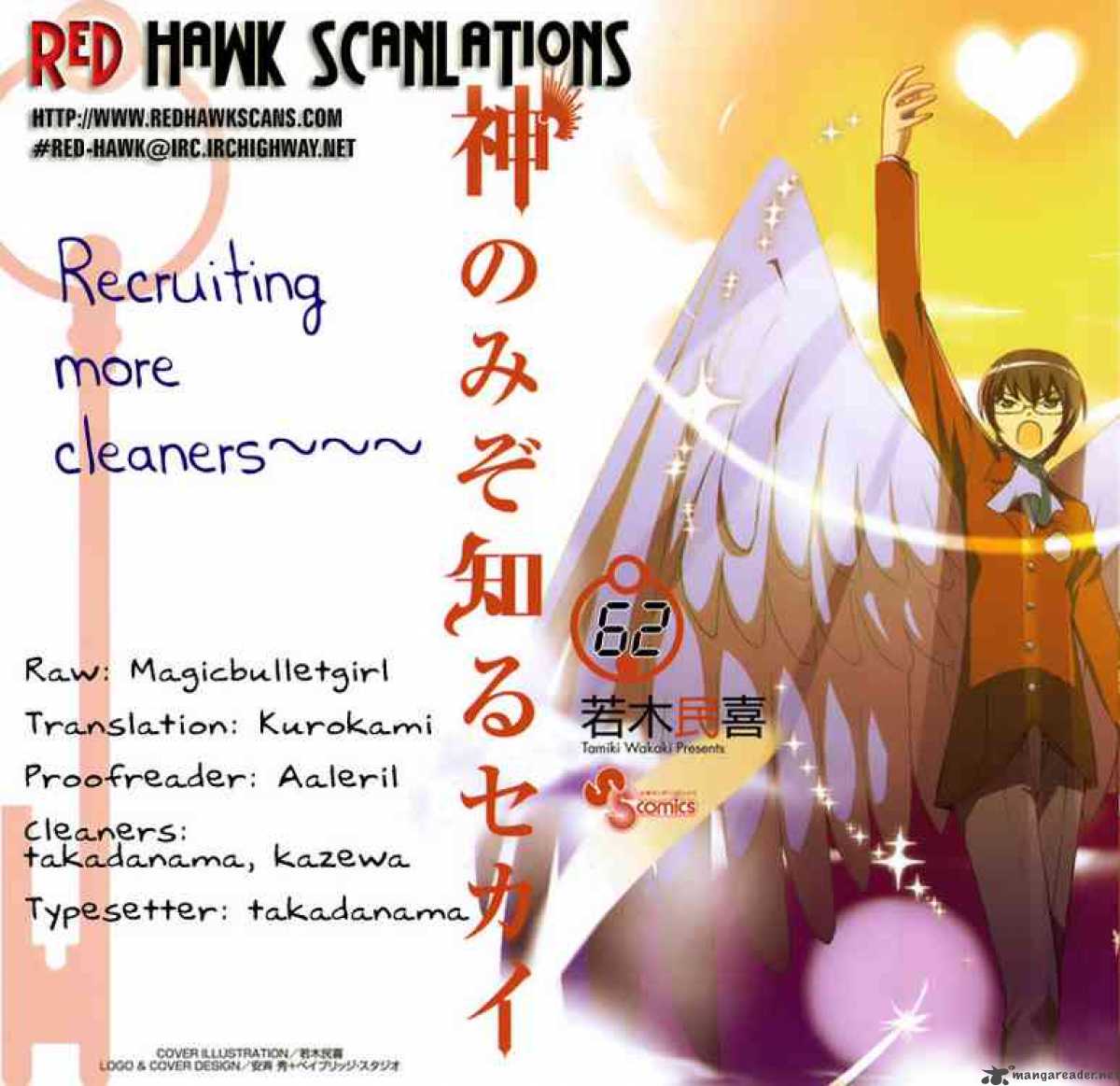 The World God Only Knows 62 19