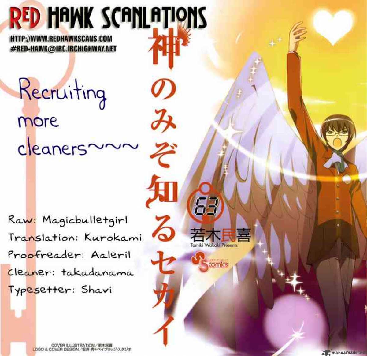 The World God Only Knows 63 19