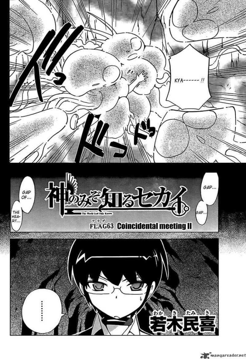The World God Only Knows 63 2