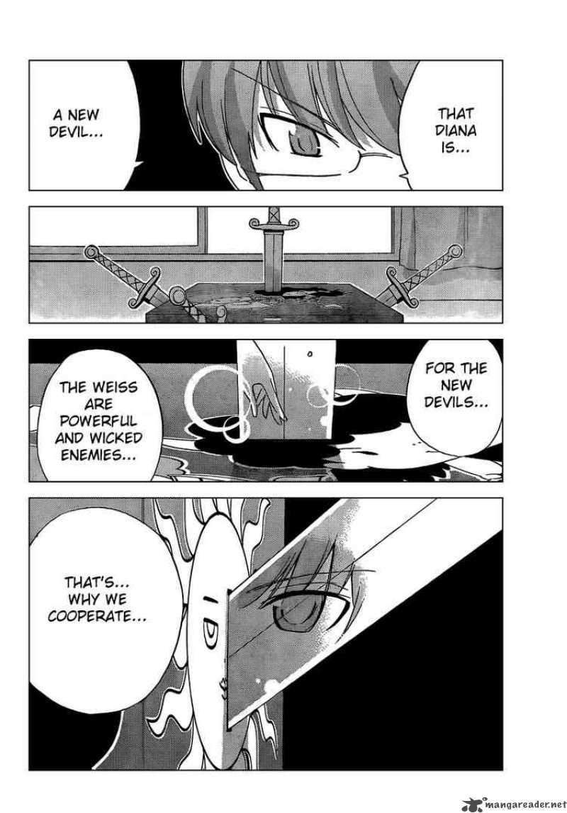 The World God Only Knows 65 10