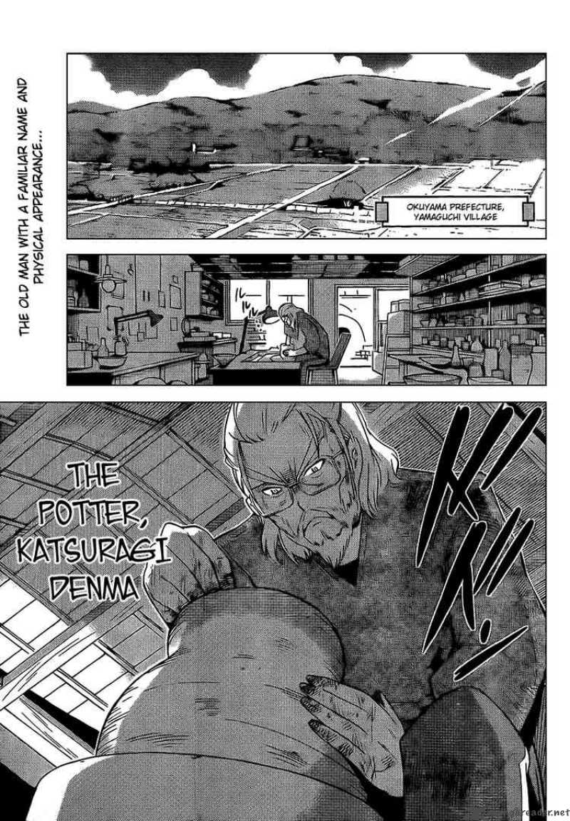 The World God Only Knows 66 2