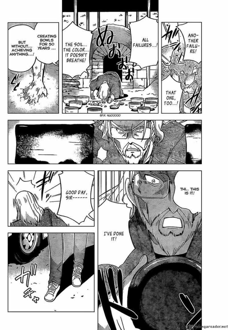 The World God Only Knows 66 3