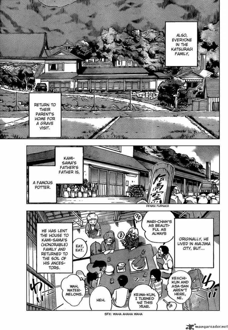 The World God Only Knows 66 6