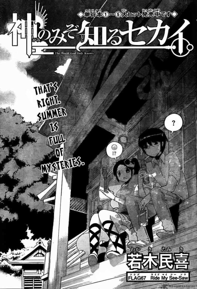 The World God Only Knows 67 1